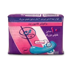 نوار بهداشتی ایرلید 4 بال سایز خیلی بزرگ  گلپر