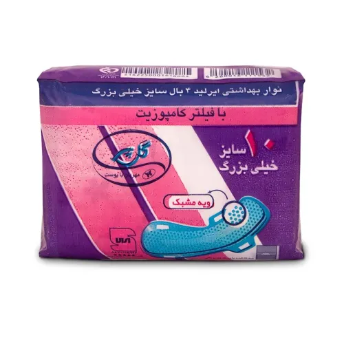 نوار بهداشتی ایرلید 4 بال سایز خیلی بزرگ  گلپر