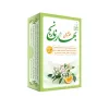 عطر طبیعی بهار نارنج 4 گرمی