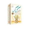 عطر طبیعی گل نرگس 4 گرمی