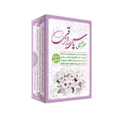 عطر طبیعی یاس رازقی 4 گرمی