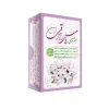 عطر طبیعی یاس رازقی 4 گرمی