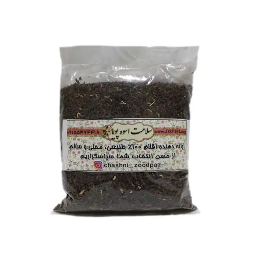 اسپند