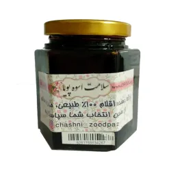 سه شیره توت خرما انگور