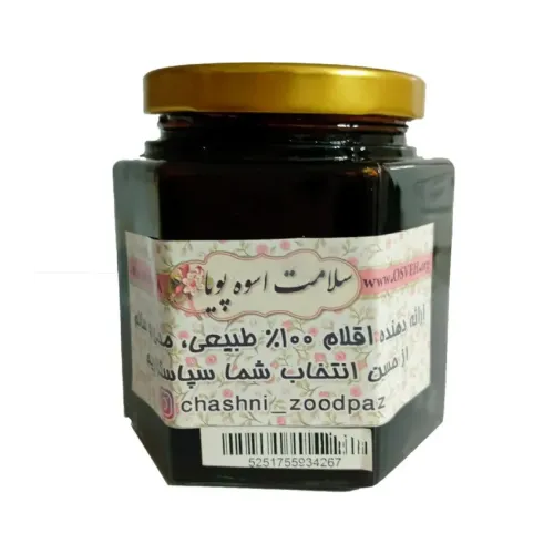 سه شیره توت خرما انگور
