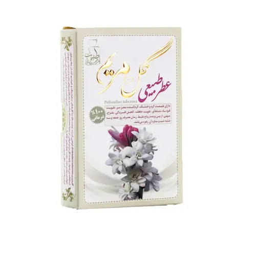 عطر طبیعی گل مریم 4 گرمی