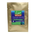 پودر حب صدرا امام کاظم