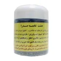 هشت تخمه صدرا