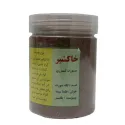 خاکشیر سورت لیزری