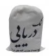 نمک دریا
