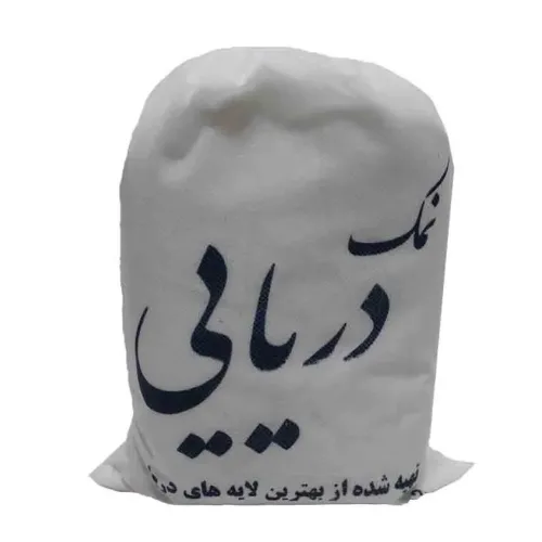 نمک دریا
