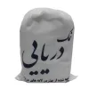 نمک دریا