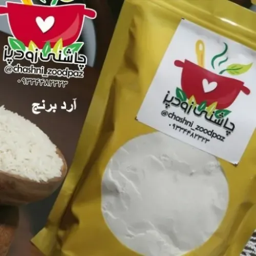 آرد برنج