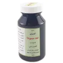 ایزی ضد سودا صبح