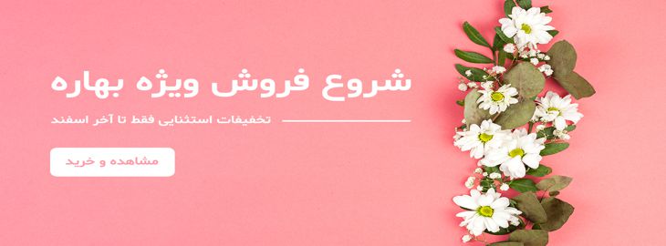 Slide background